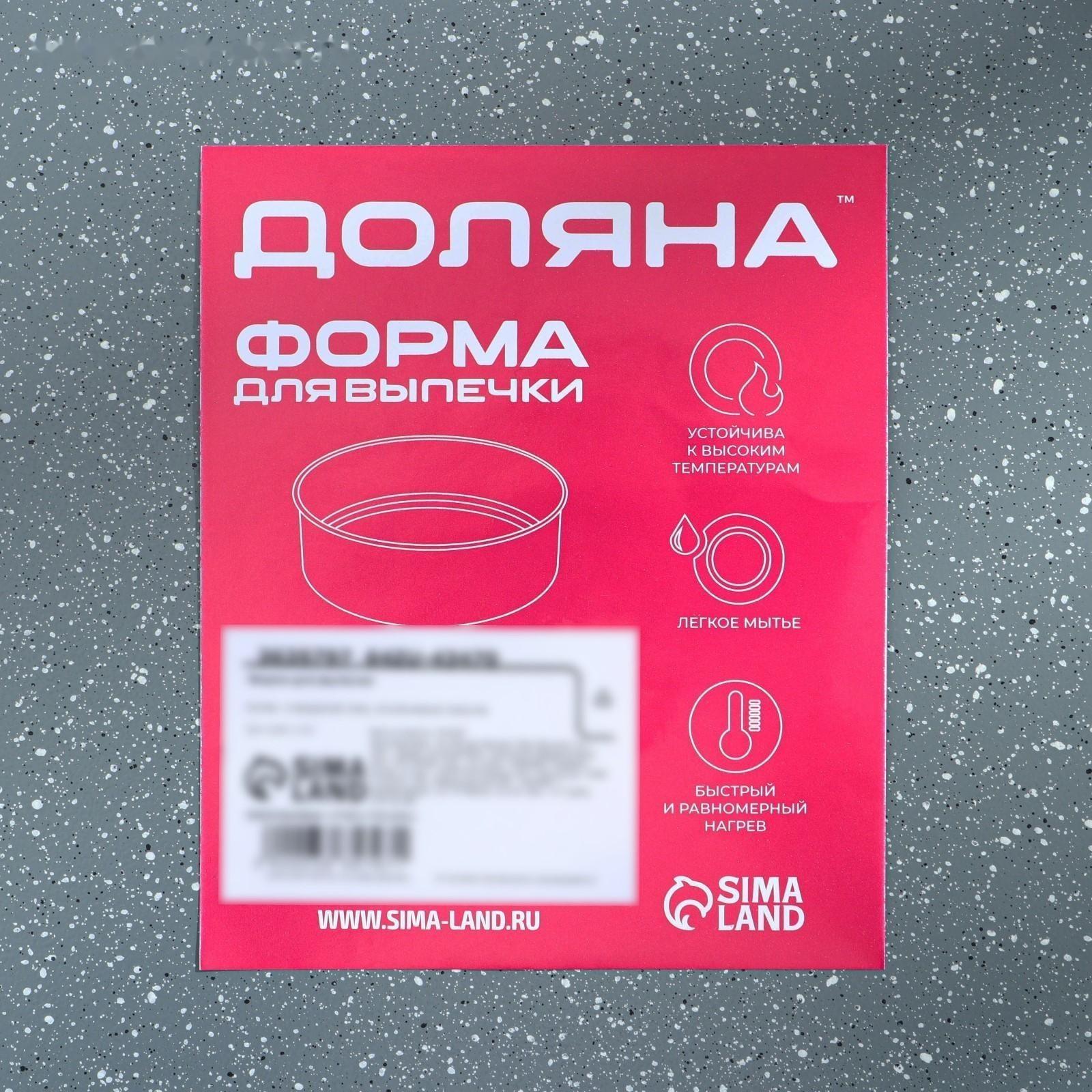 Противень Доляна «Мрамор. Прямоугольник», 38,5×27,5×2 см, антипригарное покрытие, цвет серый