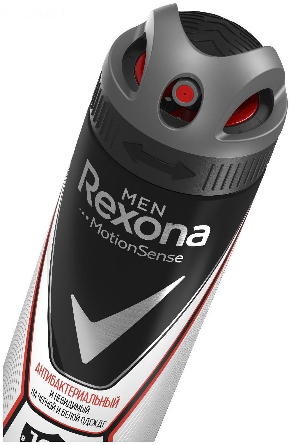 Антиперспирант Rexona Men MotionSense «Антибактериальный и невидимый на чёрном и белом», аэрозоль, 150 мл