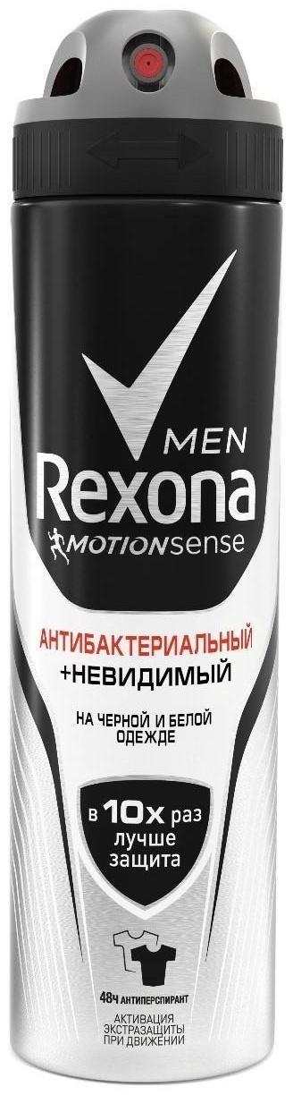 Антиперспирант Rexona Men MotionSense «Антибактериальный и невидимый на чёрном и белом», аэрозоль, 150 мл