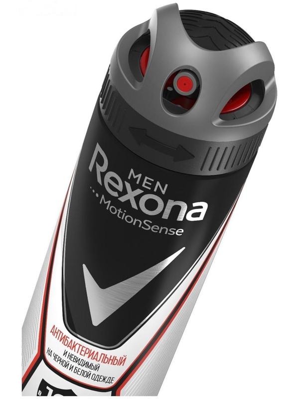 Антиперспирант Rexona Men MotionSense «Антибактериальный и невидимый на чёрном и белом», аэрозоль, 150 мл