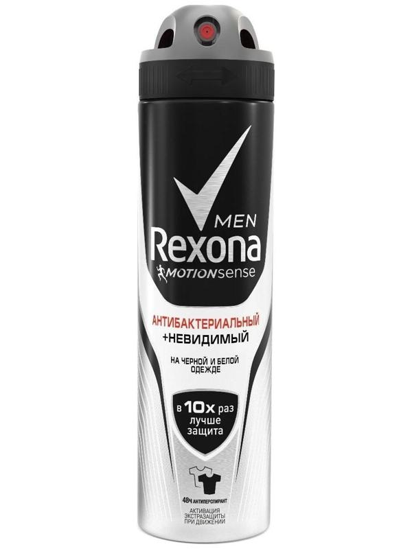 Антиперспирант Rexona Men MotionSense «Антибактериальный и невидимый на чёрном и белом», аэрозоль, 150 мл