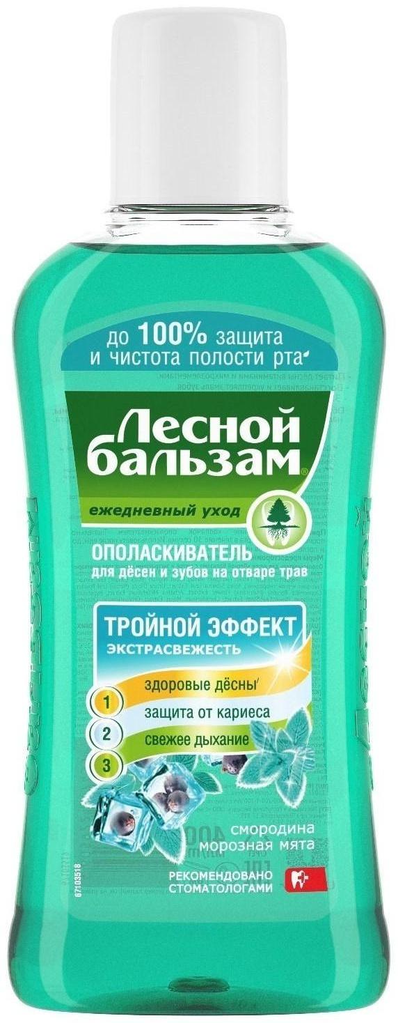 Ополаскиватель для дёсен 