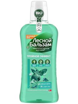 Ополаскиватель для дёсен 