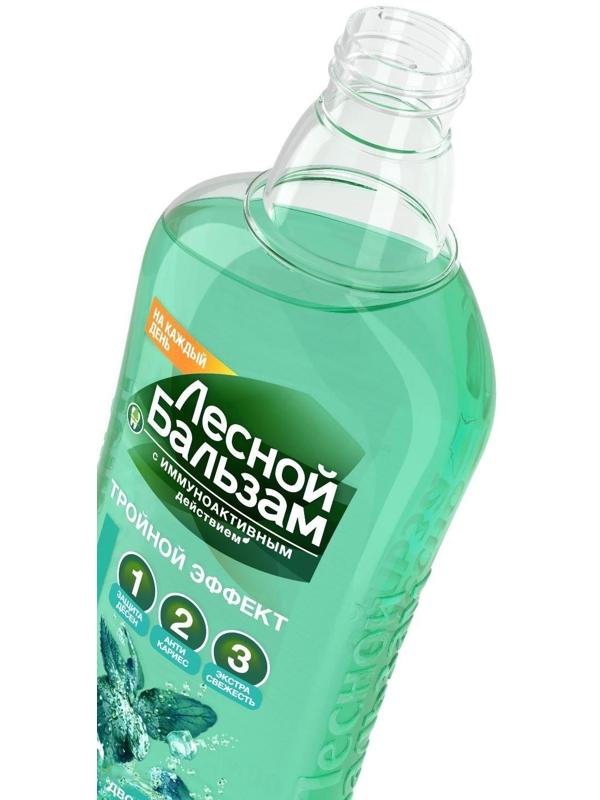 Ополаскиватель для дёсен 