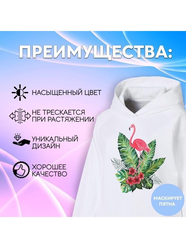 Термотрансфер «Фламинго в кустах», 19,5 × 15 см