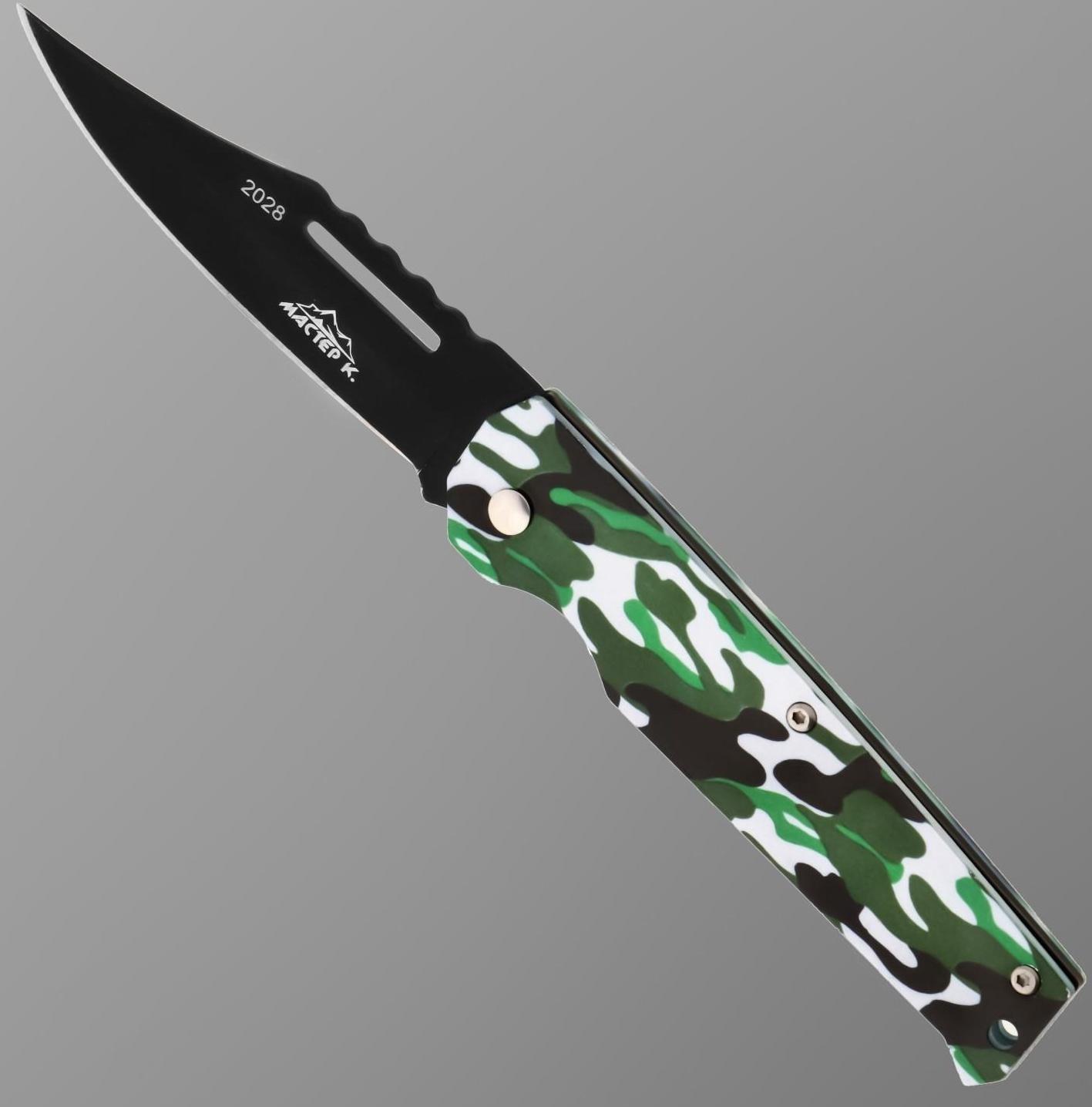 Нож складной 