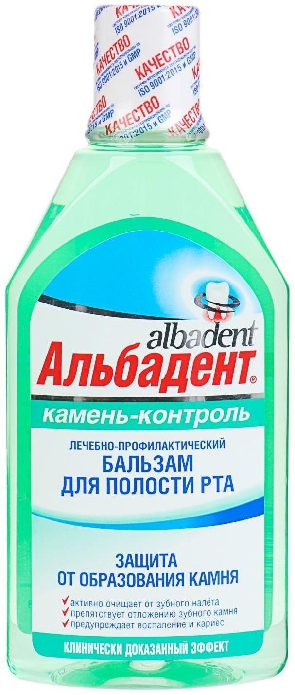 Бальзам для полости рта Альбадент камень-контроль, 400 мл