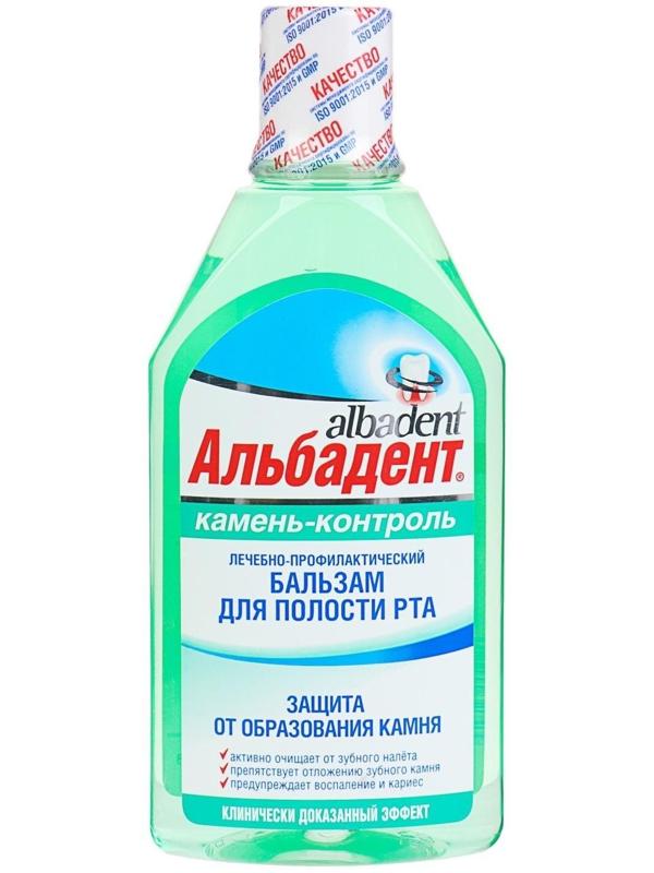 Бальзам для полости рта Альбадент камень-контроль, 400 мл