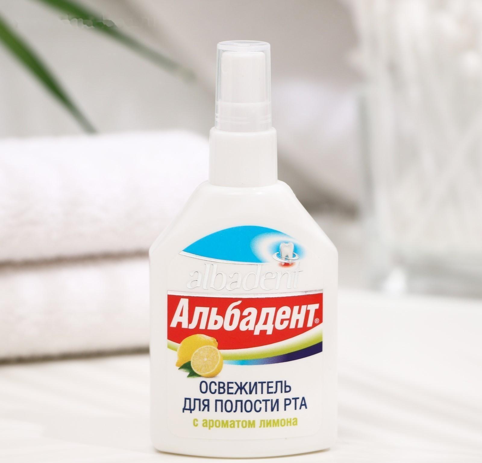 Освежитель полости рта Альбадент лимон, 35 мл