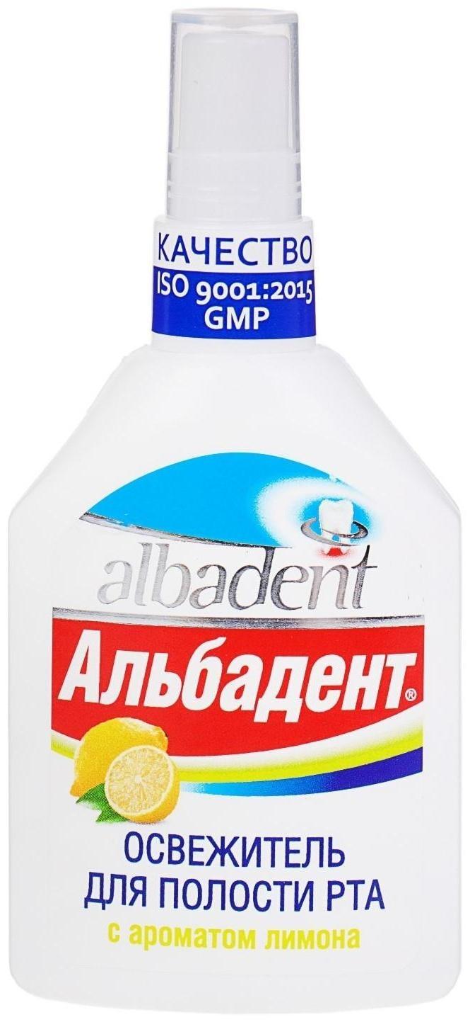 Освежитель полости рта Альбадент лимон, 35 мл