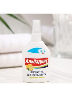 Освежитель полости рта Альбадент лимон, 35 мл