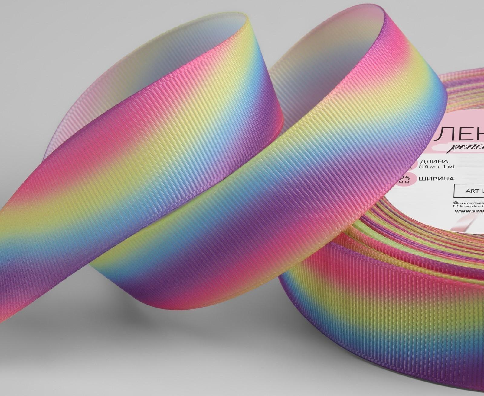 Лента репсовая «Волны», 25 мм, 18 ± 1 м, разноцветная