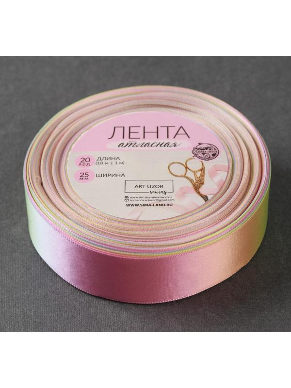 Лента атласная «Радуга», 25 мм × 18 ± 1 м, разноцветная