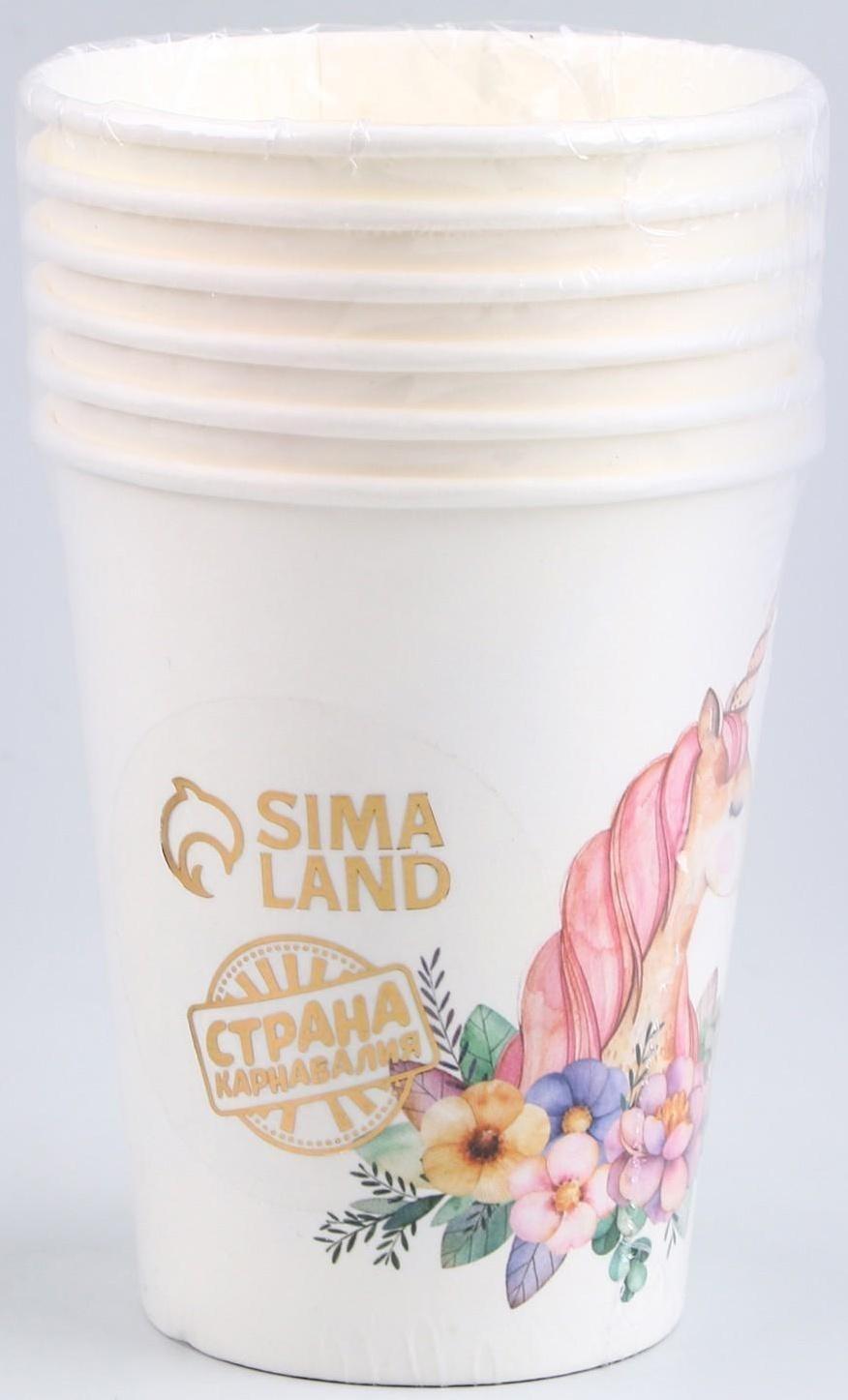 Стакан бумажный «Прекрасный единорог», набор 6 шт., 220 мл