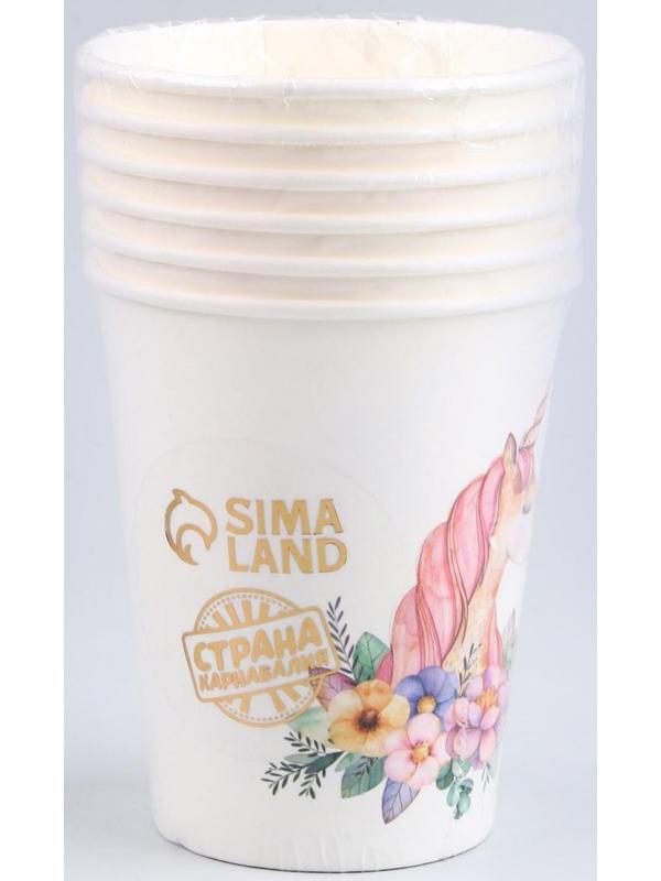 Стакан бумажный «Прекрасный единорог», набор 6 шт., 220 мл