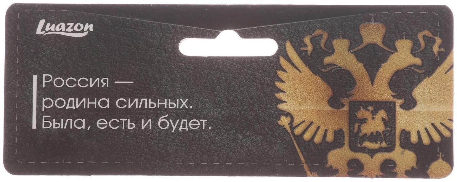 Вымпел в авто мЛучший охотник»