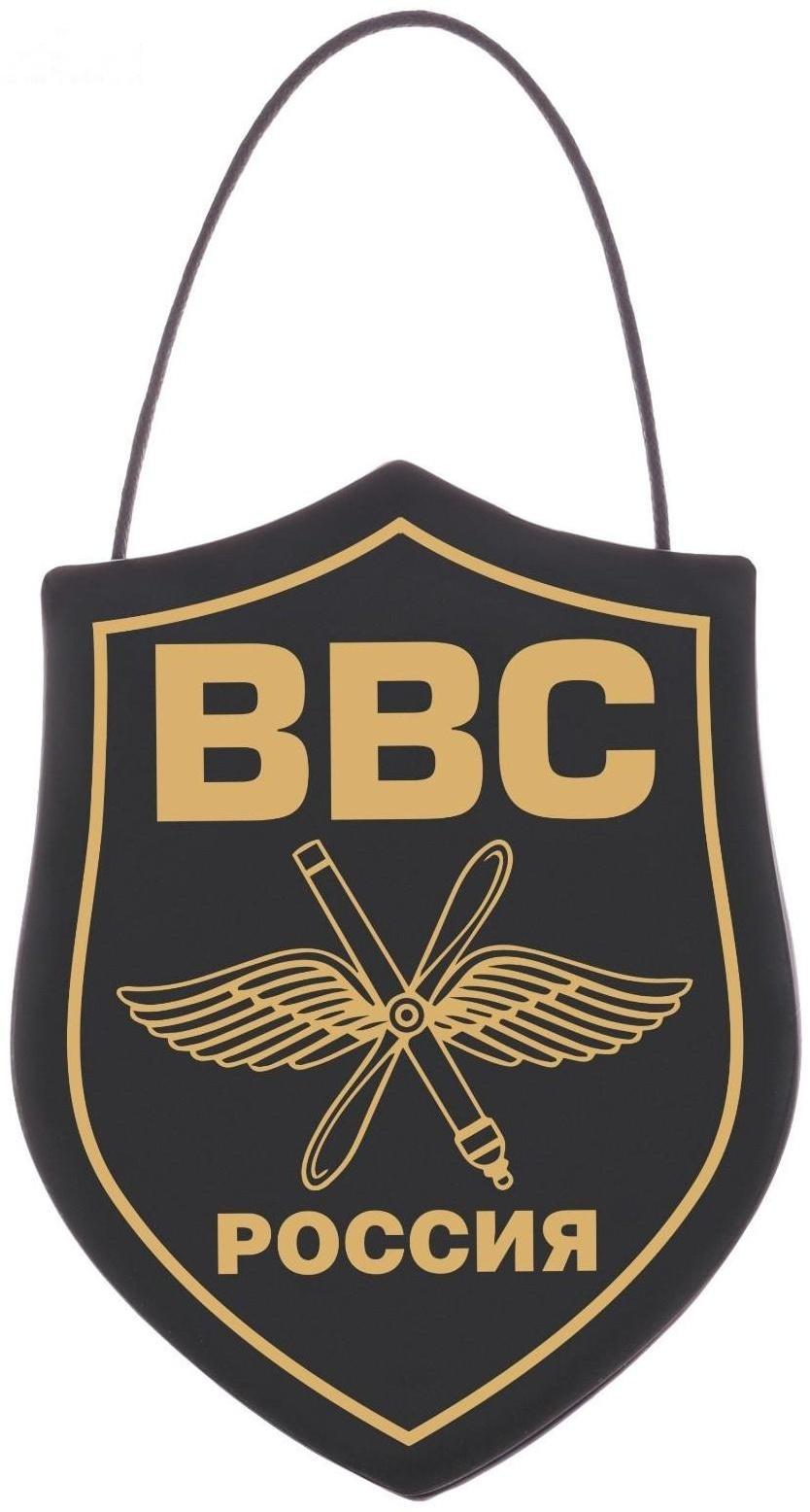 Вымпел в авто «ВВС»