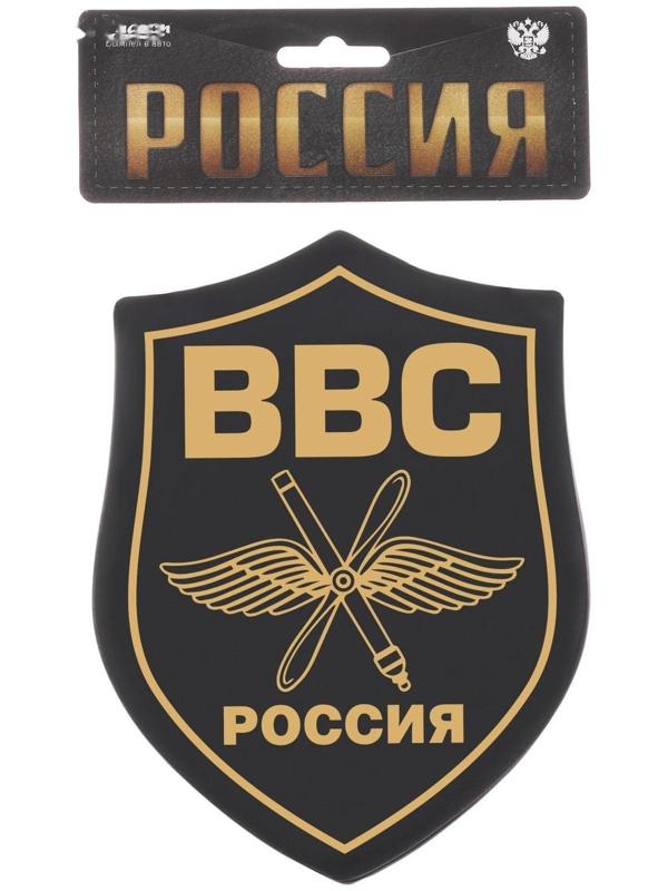 Вымпел в авто «ВВС»