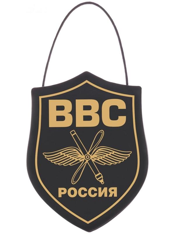 Вымпел в авто «ВВС»