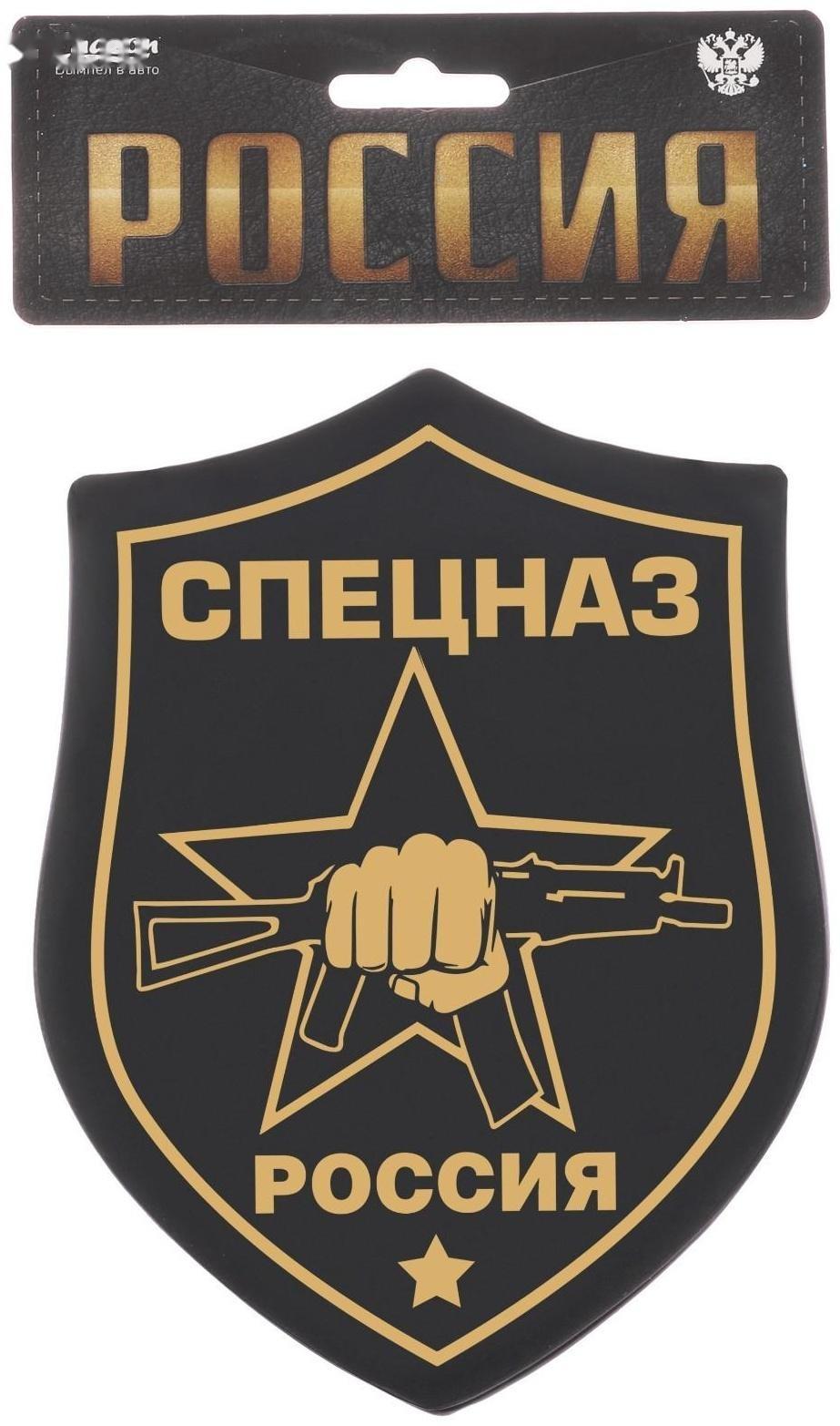 Вымпел в авто «Спецназ»