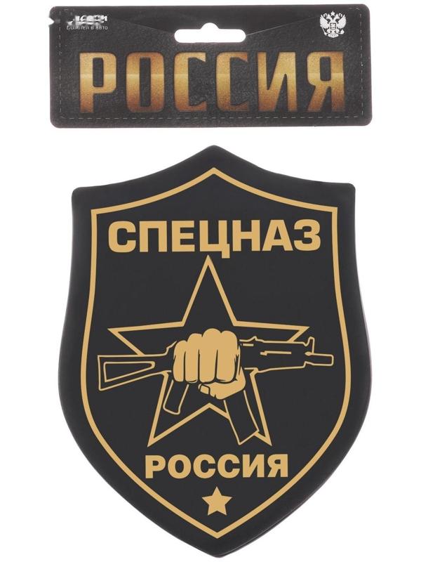 Вымпел в авто «Спецназ»