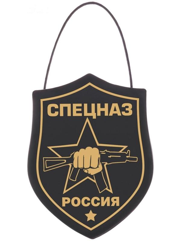 Вымпел в авто «Спецназ»