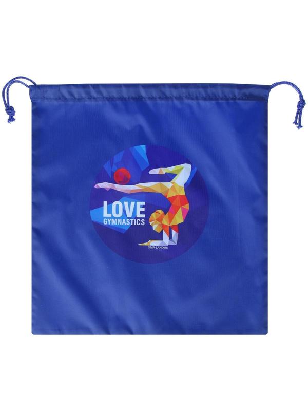 Чехол для гимнастического мяча Love gymnastics 28,5 х 29,7 см