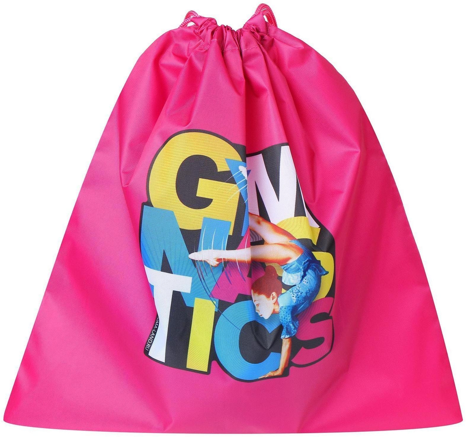 Чехол для гимнастического мяча Gymnastics, 34,5 × 35,5 см