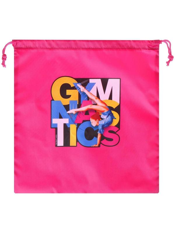 Чехол для гимнастического мяча Gymnastics, 34,5 × 35,5 см