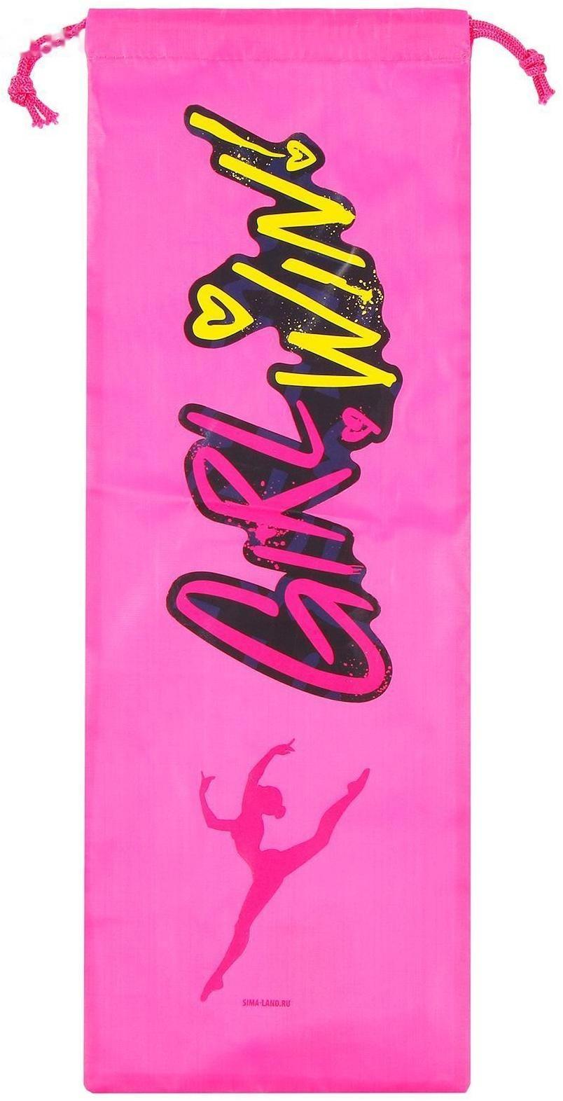 Чехол для булавы Win, 53 х 18 см, цвета микс