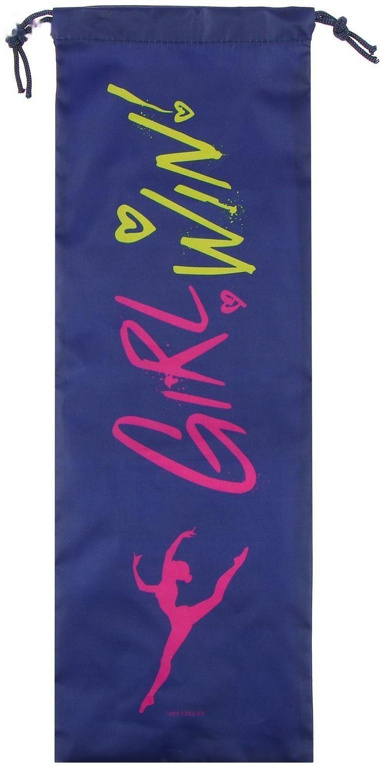 Чехол для булавы Win, 53 х 18 см, цвета микс