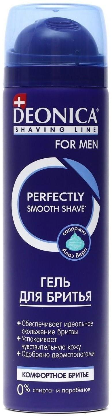 Гель для бритья Deonica for Men «Комфортное бритьё», 200 мл