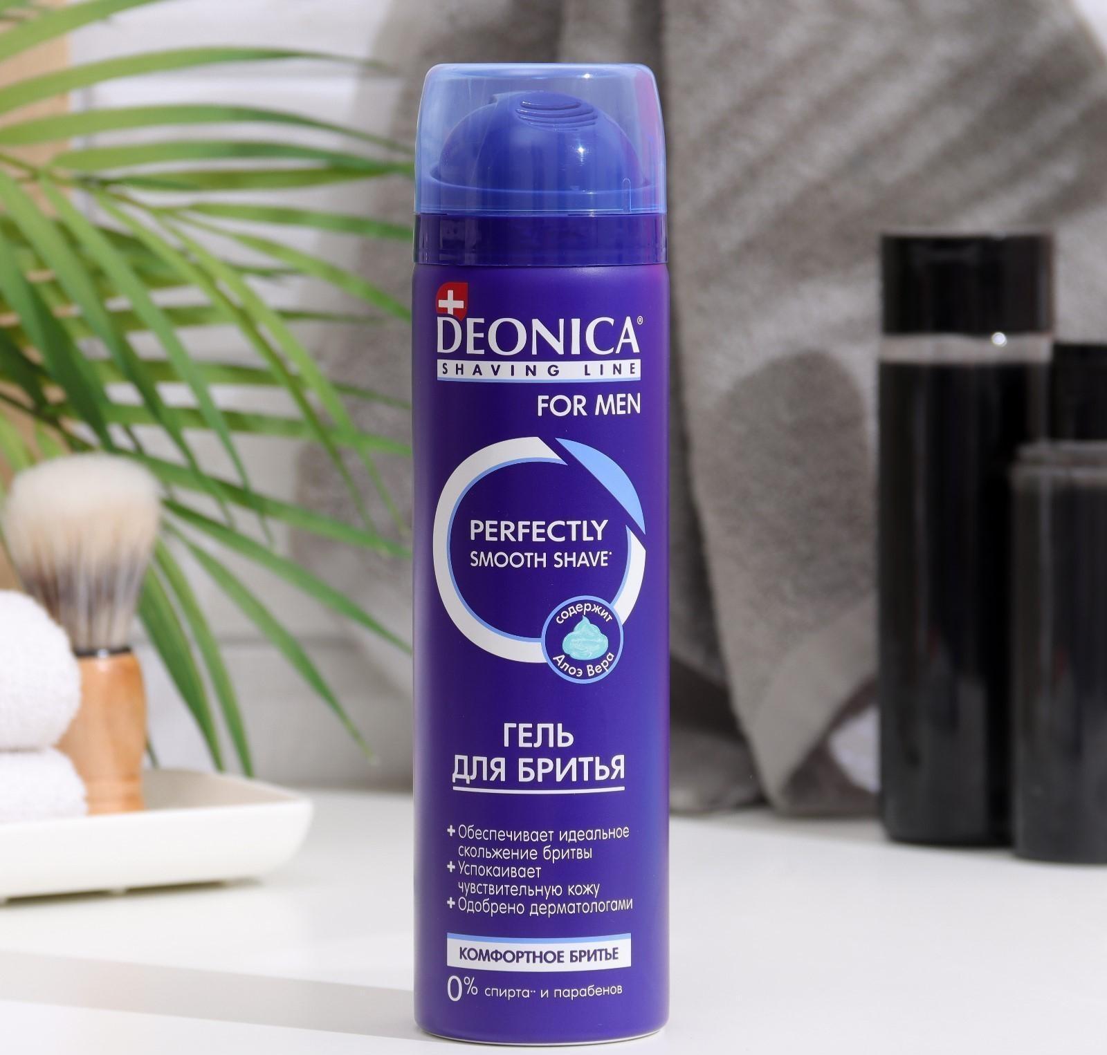 Гель для бритья Deonica for Men «Комфортное бритьё», 200 мл