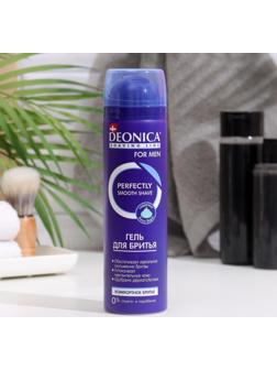 Гель для бритья Deonica for Men «Комфортное бритьё», 200 мл