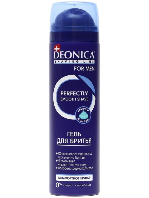 Гель для бритья Deonica for Men «Комфортное бритьё», 200 мл
