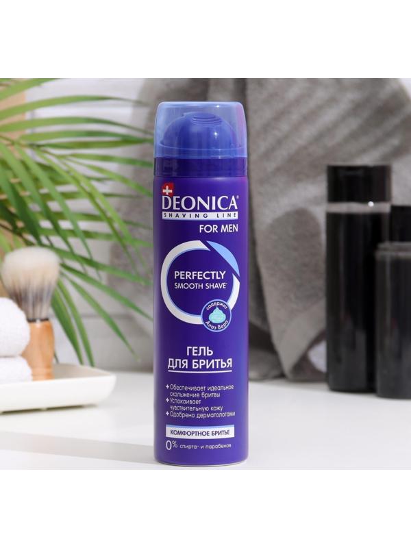 Гель для бритья Deonica for Men «Комфортное бритьё», 200 мл