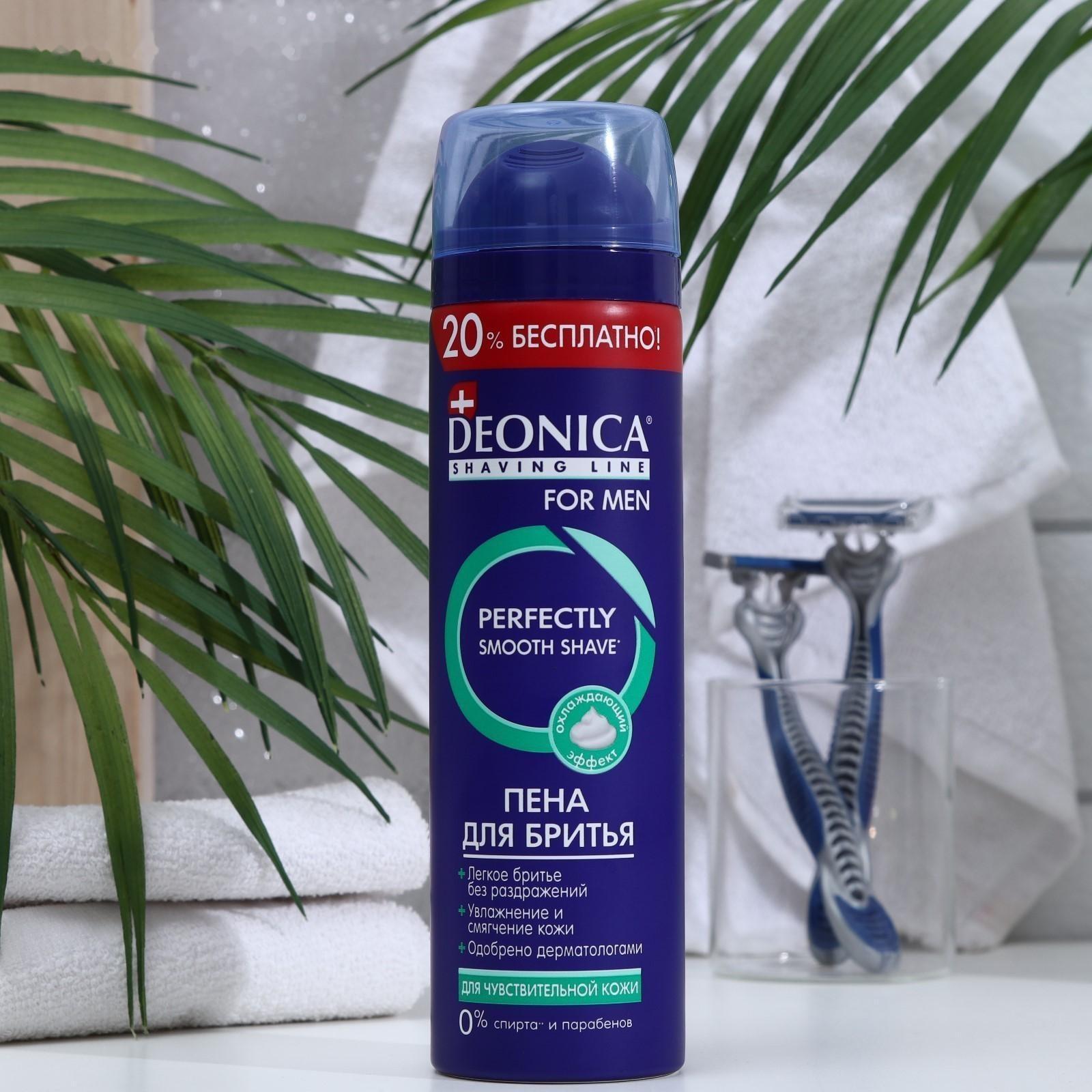 Пена для бритья Deonica for Men, для чувствительной кожи, 240 мл