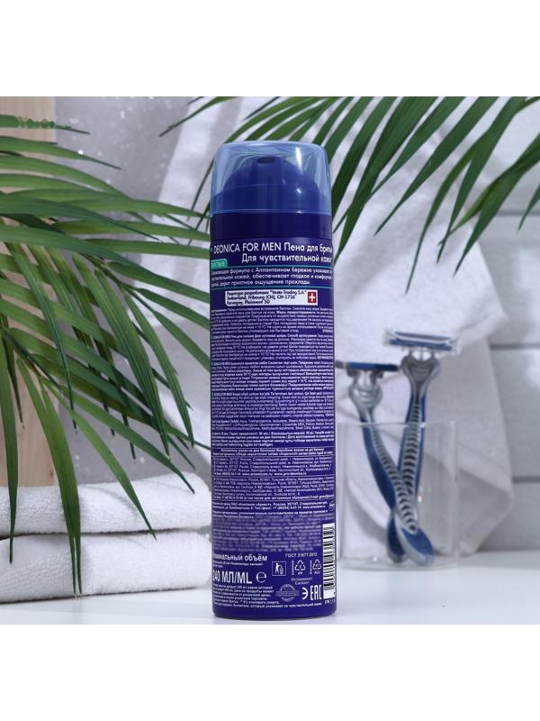 Пена для бритья Deonica for Men, для чувствительной кожи, 240 мл