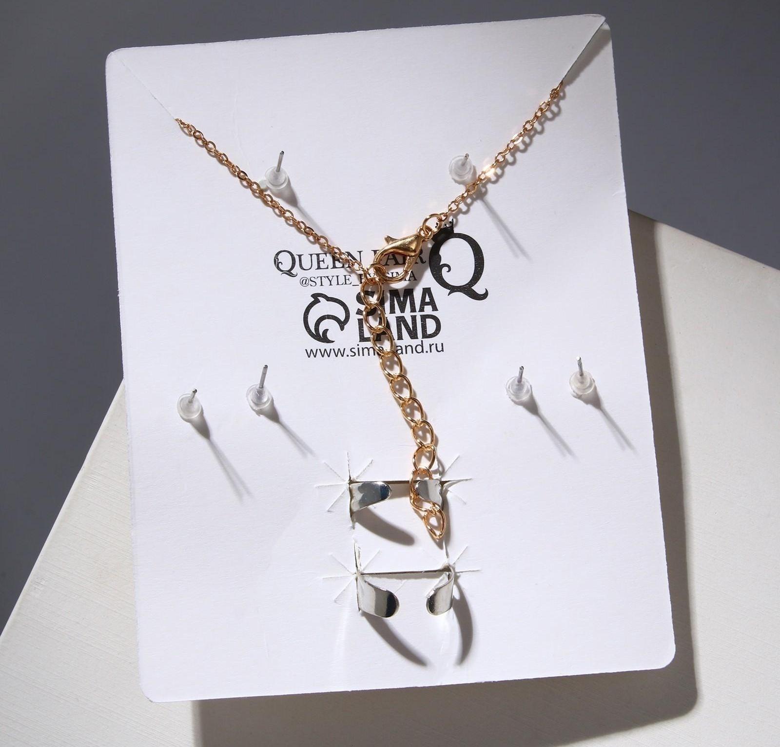 Гарнитур 6 предметов: 3 пары пуссет, кулон, 2 кольца 