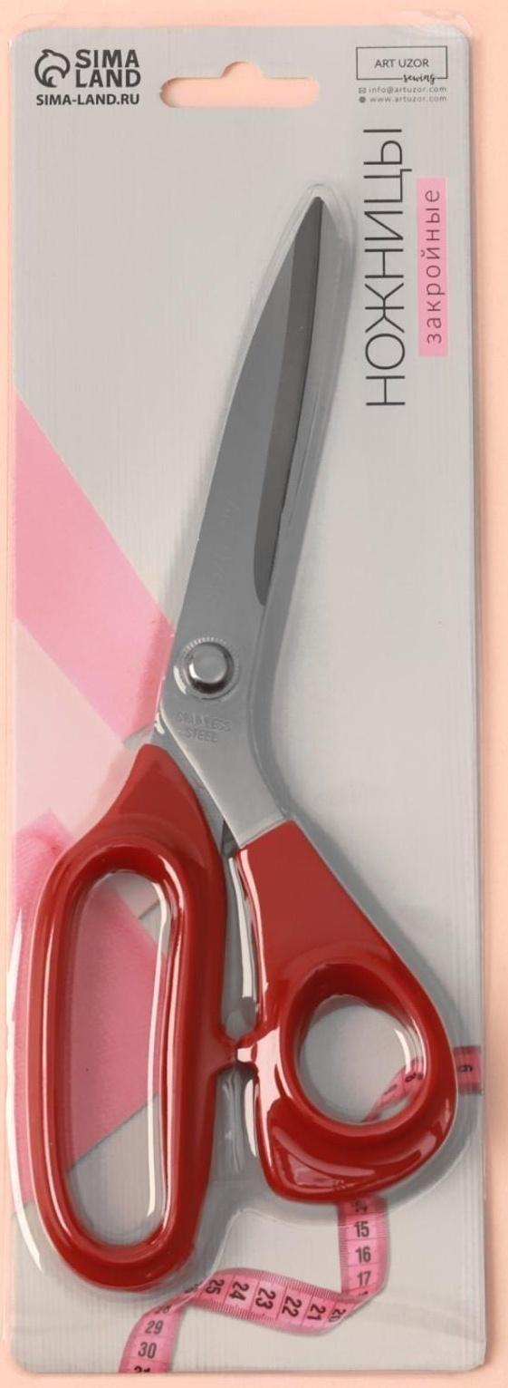 Ножницы закройные, скошенное лезвие, 8,5