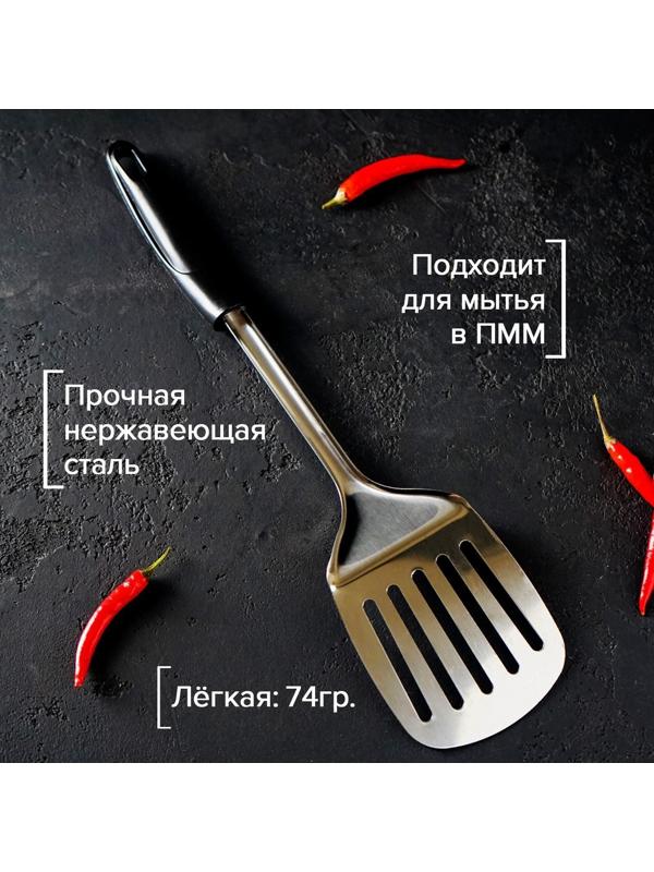 Лопатка Доляна «Ночь», h=33 см, с отверстиями