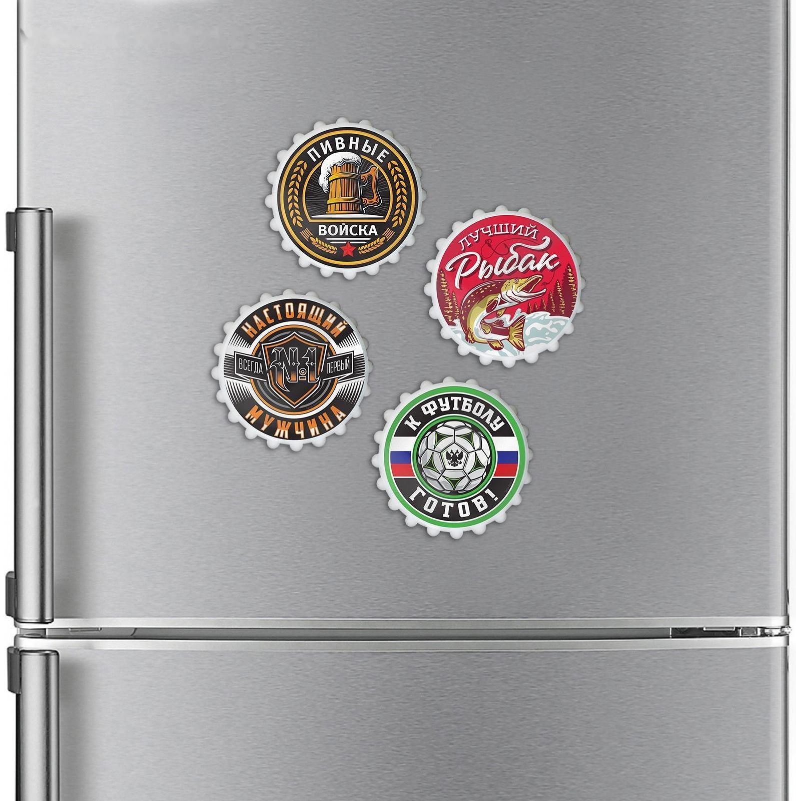 Открывашка пивная на магните «Лучший рыбак», Ø 7 см