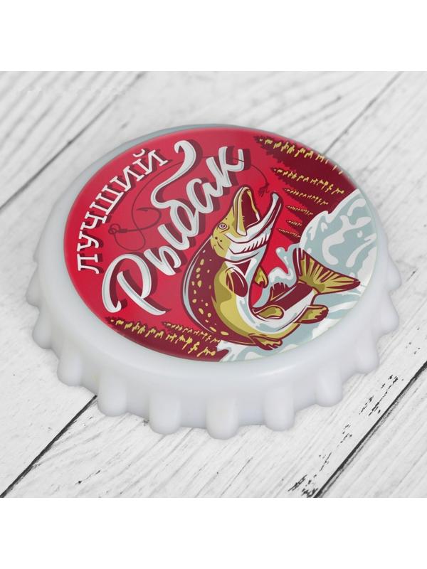 Открывашка пивная на магните «Лучший рыбак», Ø 7 см