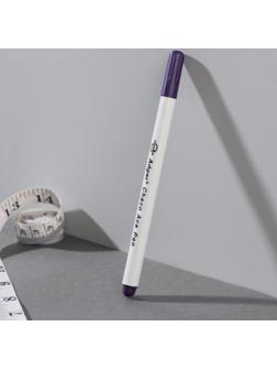 Маркер для ткани, самоисчезающий, 15 см, цвет фиолетовый