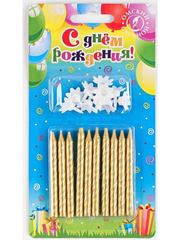 Свечи в торт 