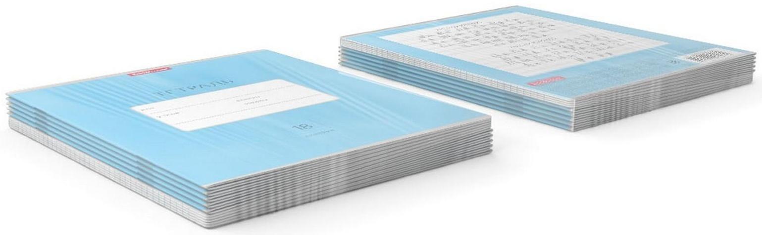 Тетрадь 18 листов в линейку 