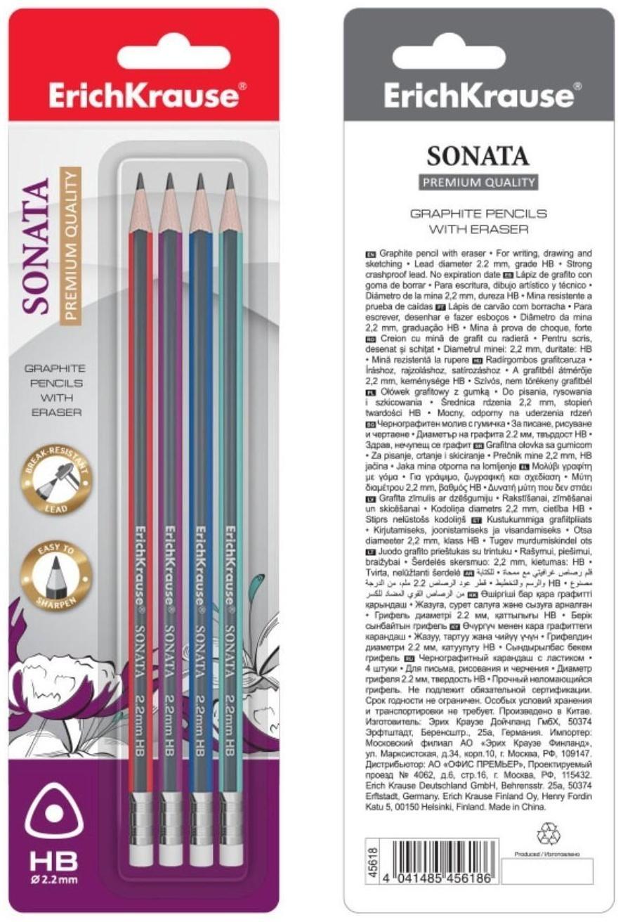 Набор карандашей чернографитных с ластиком 4 штуки ErichKrause Sonata, HB, трёхгранные, из отборной древесины, микс, в блистере