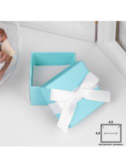 Коробочка подарочная под кольцо 