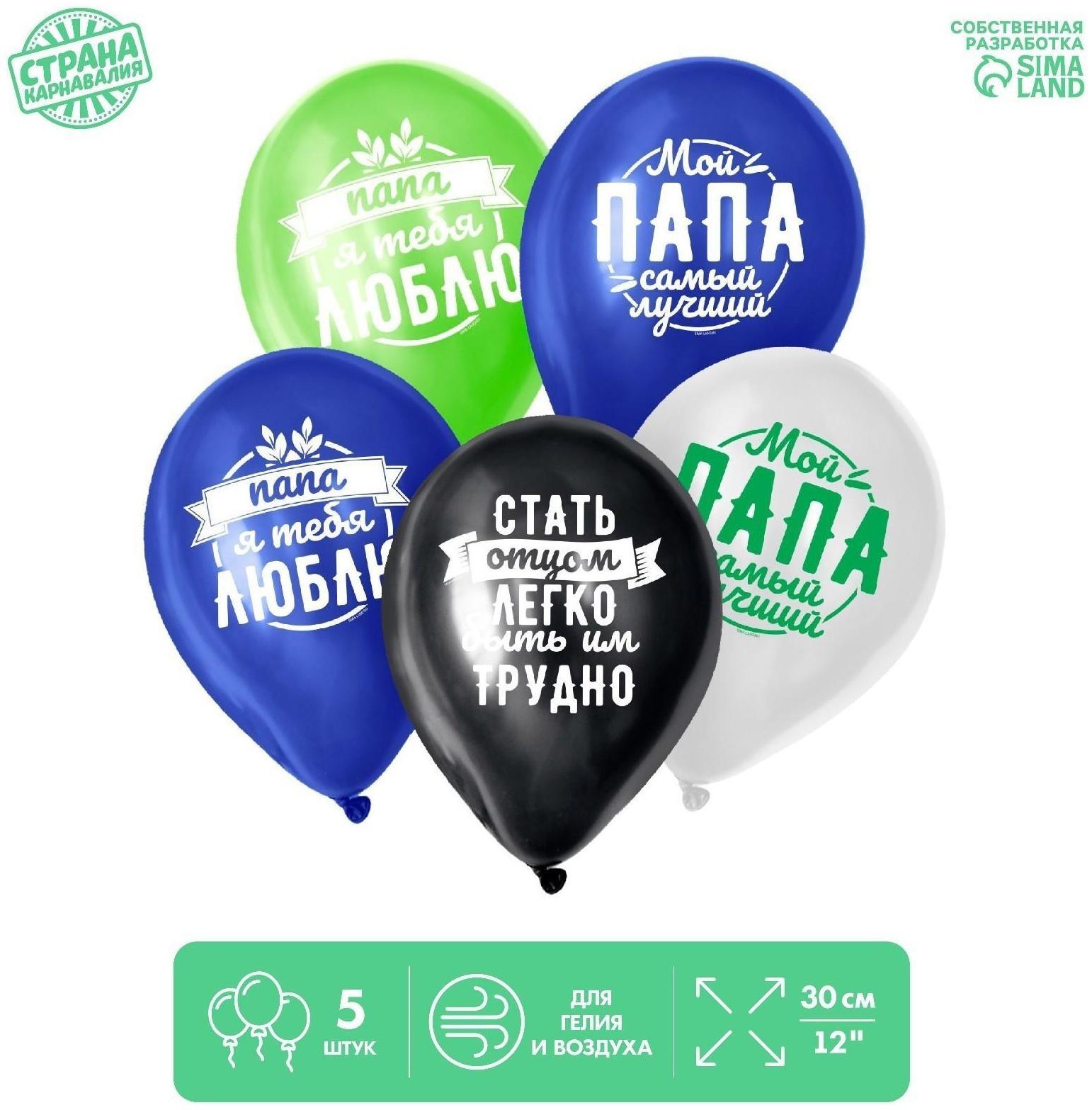 Шар латексный 12