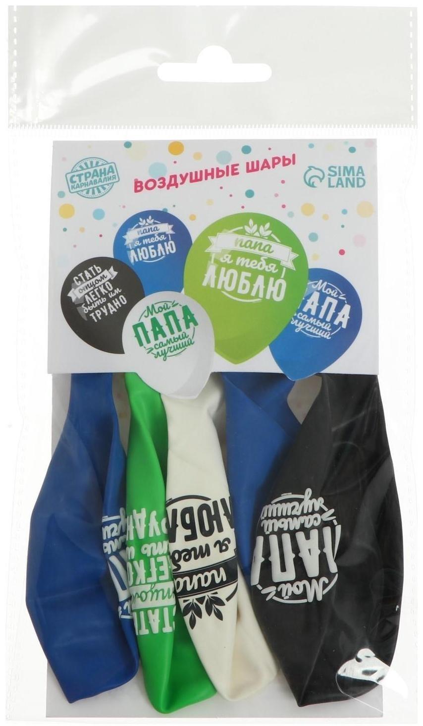 Шар латексный 12